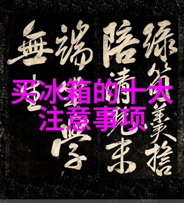 奇迹重现在逆境中绽放的希望之花