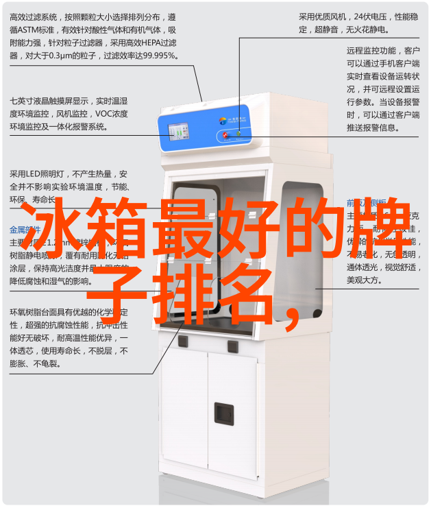 威力洗衣机智能节能高效洗涤设备