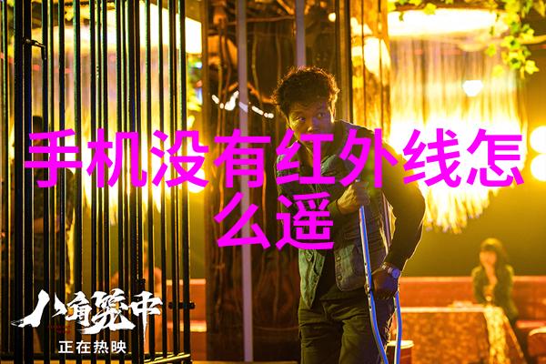下水道探秘揭开用我的棒棒通的神奇之旅