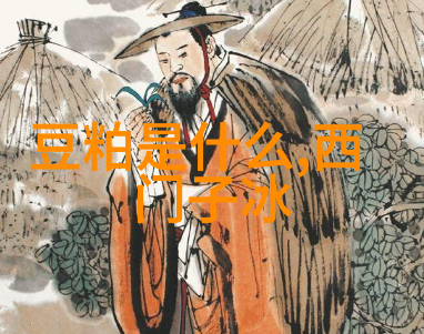 厨卫合体大冒险洗衣机变身餐桌马桶背后的秘密