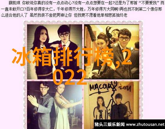 冷风在指尖空调遥控制乐趣与实用性并存