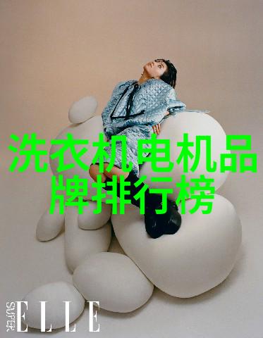 家用烘干机背后的科技奥秘是什么