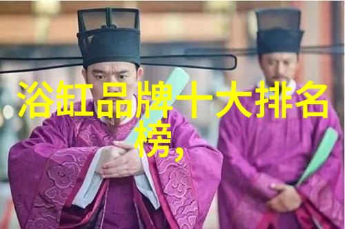冰箱温度调节家庭生活中的冷链管理