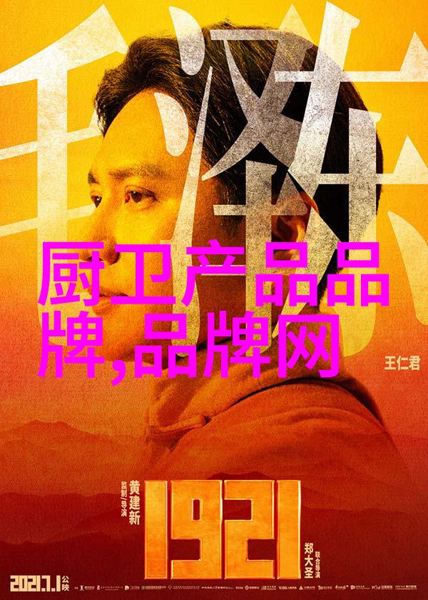 奥克斯来啦它的牛仔裤真的很牛