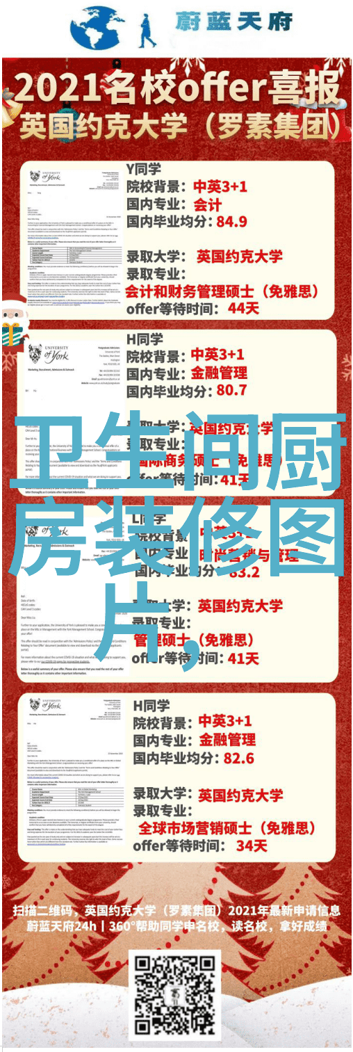 江南制药机械之城与药水的秘密