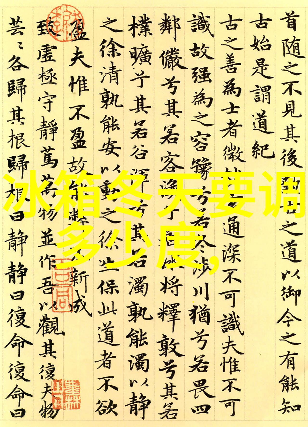 百合之恋追逐风景与心灵的车速快多肉