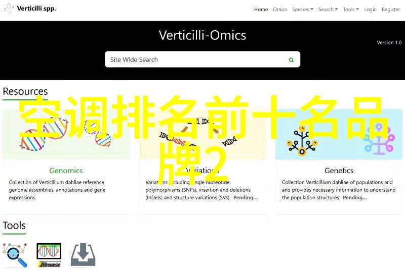 海尔冰箱调温图解我来教你怎么用它的好方法