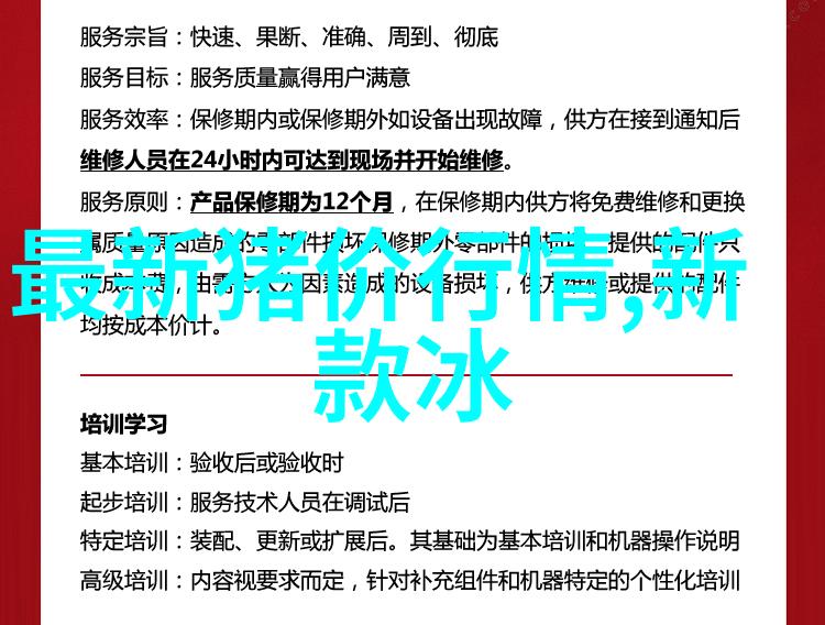 井水检测-深入探究井水检测一次费用如何计算