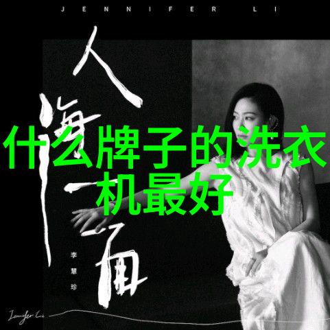 空调的组成结构和各部分作用-制冷神器深入探究空调的内部构造与功能