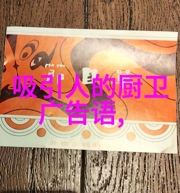 纯净水净化器设备-超级清透揭秘高效的水质净化技术