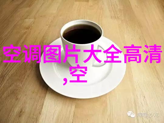 压缩空气油水分离器工作原理-清洁风源揭秘压缩空气油水分离器的运行机制