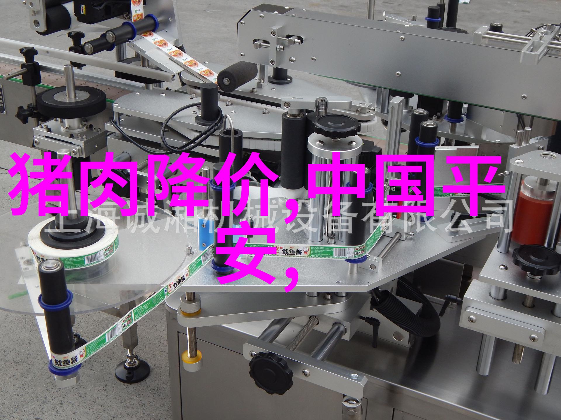 水帘之舞喷漆的旋律