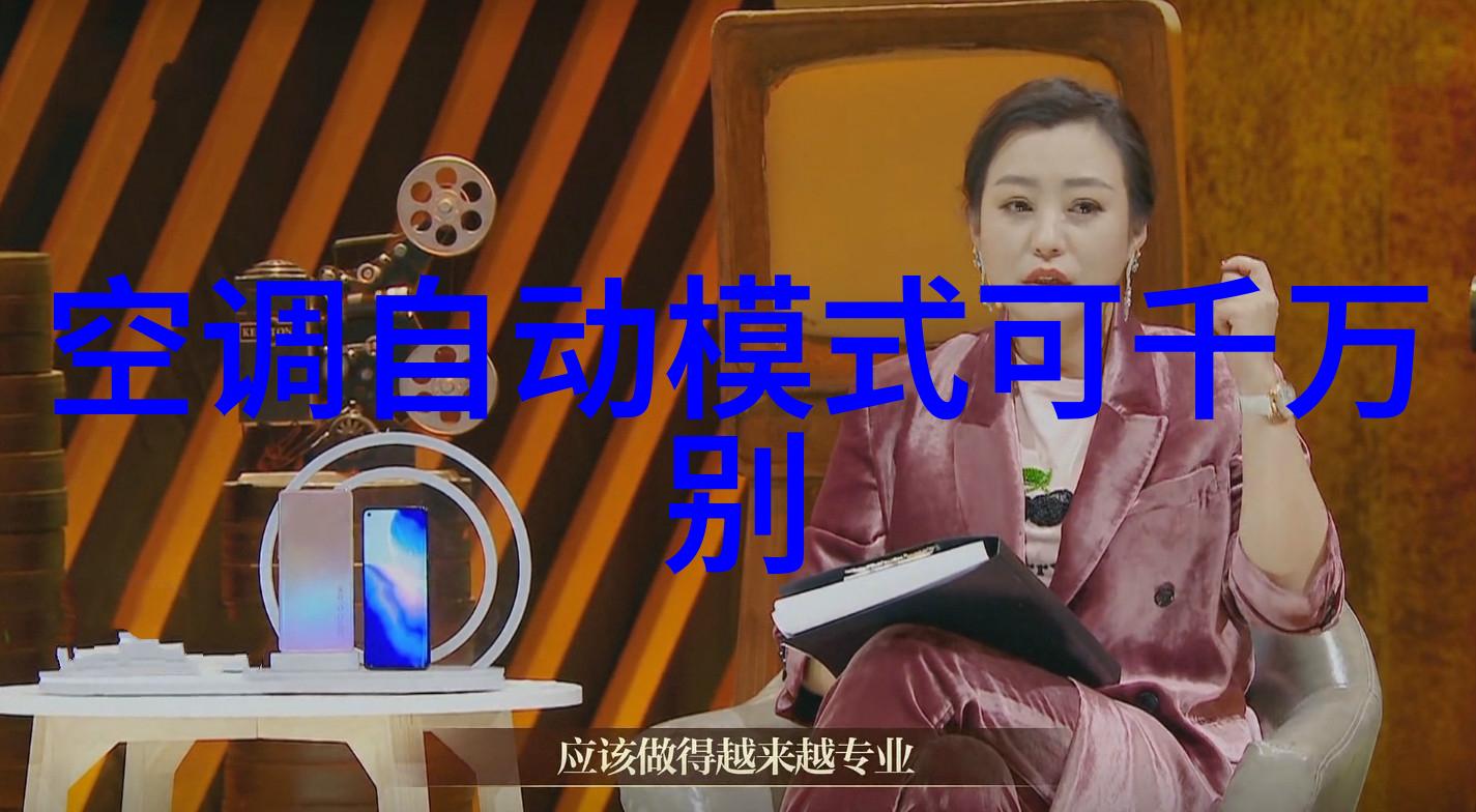 科技奇观-探秘感应炉无接触热能传递的未来