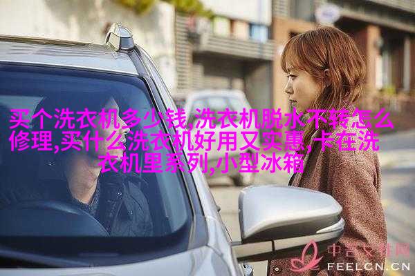 现代复古风