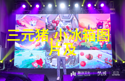 个性化定制为你的空间量身定做独特的装修设计效果图