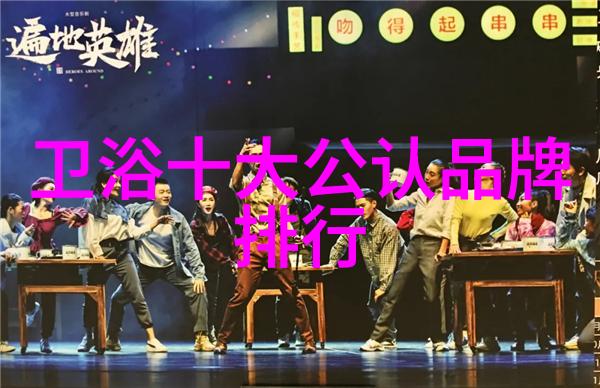 空调与环保不锈钢淋浴头的温馨组合夏日清凉生活新体验