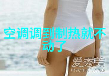 清流之源超纯水机的奇迹