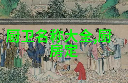 化工学士的多元道路从科研到管理探索工业与环保