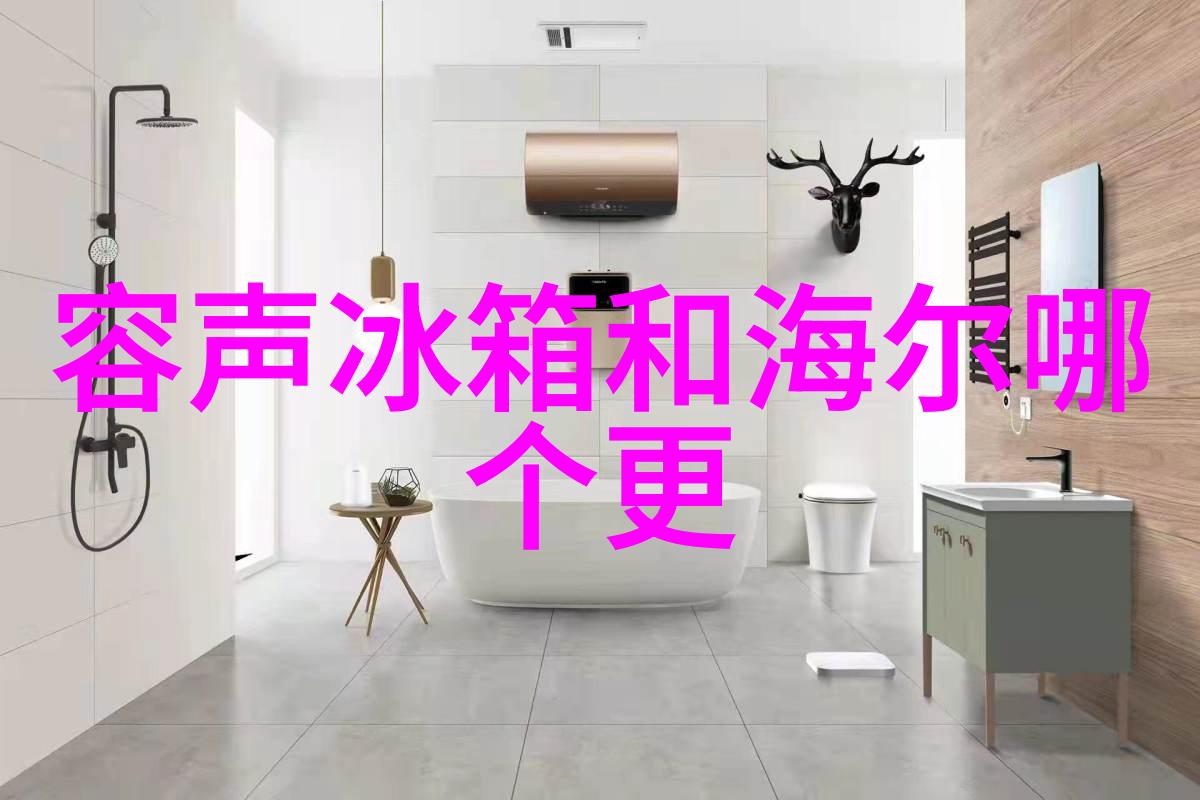 水质检测标准解析如何判断水源是否安全饮用