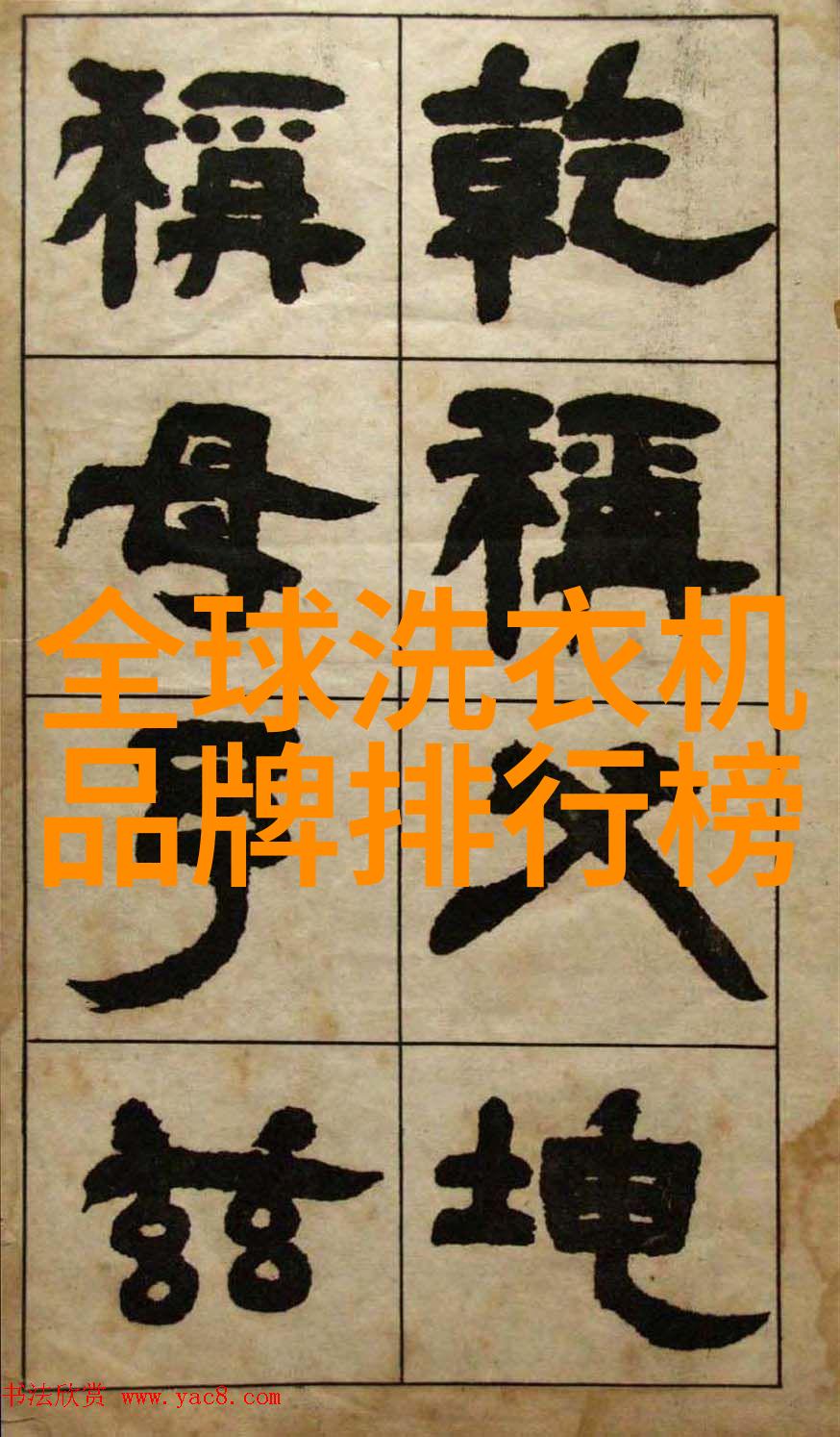 家用冷风机夏日必备的吹风小伙伴
