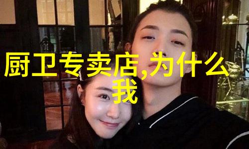 水质检测中心保障生活品质的重要前沿