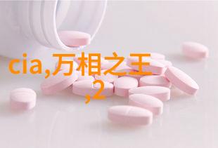 夏季家居清洁必备高效能家用洗衣机与空调的温馨共存