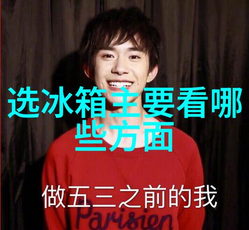 分离机的精髓泵过滤器和控制系统的完美融合
