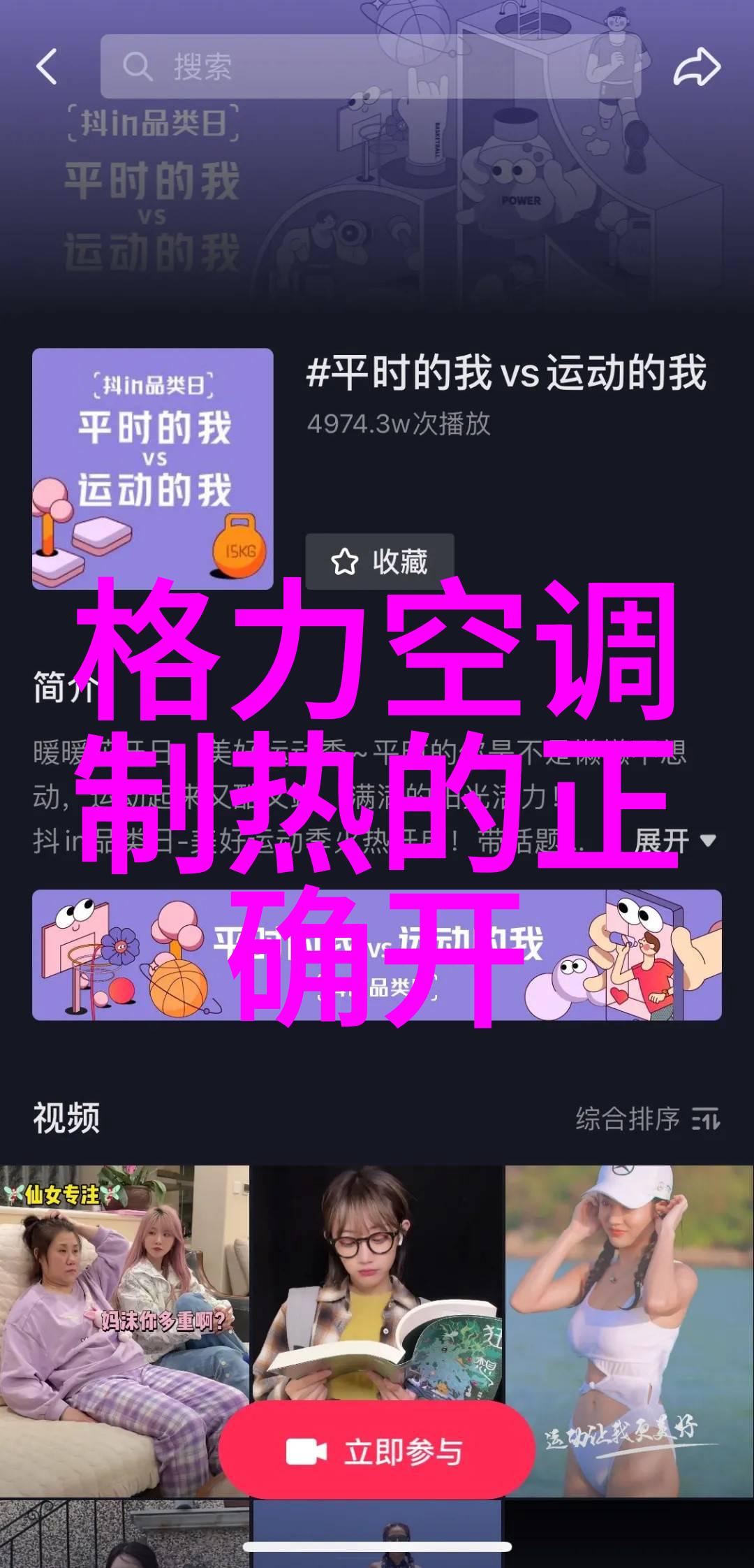 传统风扇与现代智能控制系统中的冷卻系统有什么不同