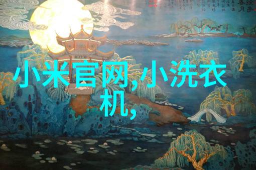 制冷剂循环机制冰箱如何保持食物新鲜的秘密