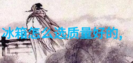 西安制冷设备-冰川之心探索西安制冷行业的未来发展趋势