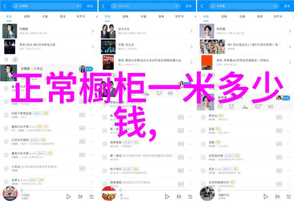 健康生活圈专题报道超越普通的家庭饮用水质量如何通过严格的TDS检查来保证