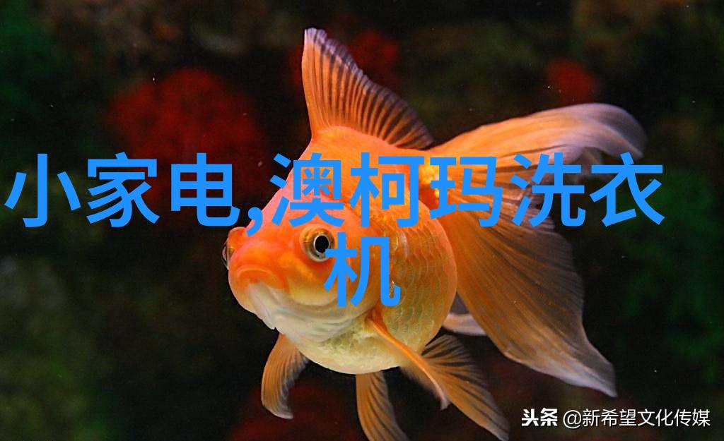 海尔冰箱温度控制详解图示说明