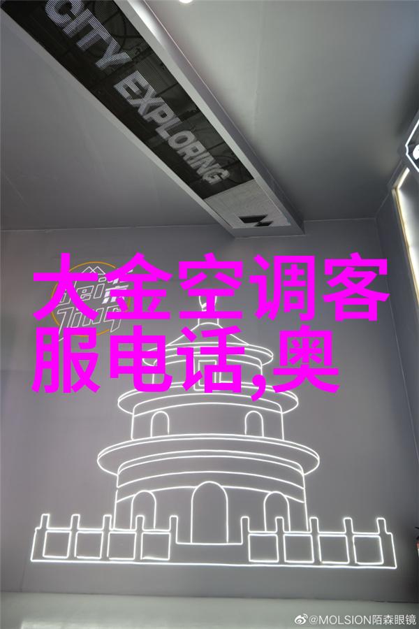 化学实验室的智慧火花探索化工实训的奥秘