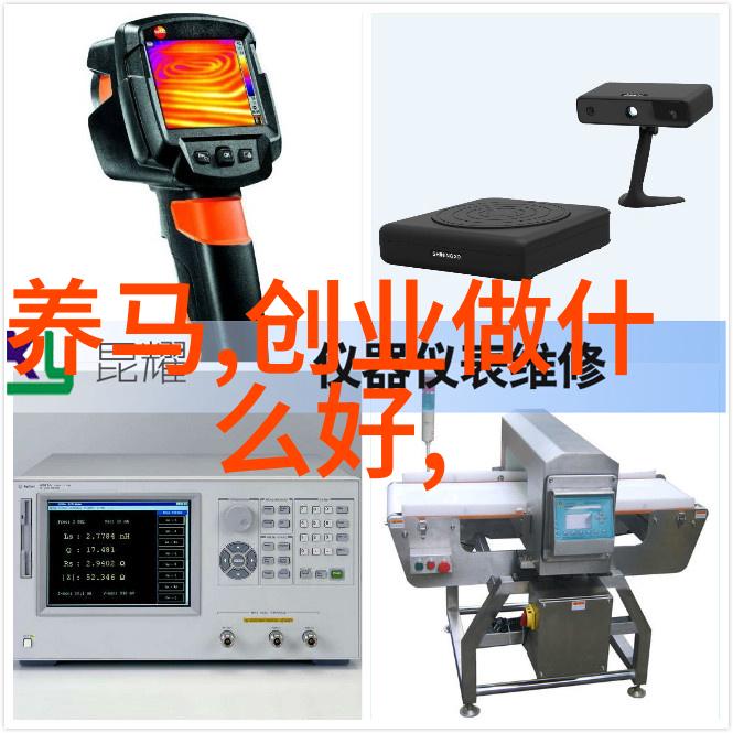 PXBJ-287L型便携式离子计
