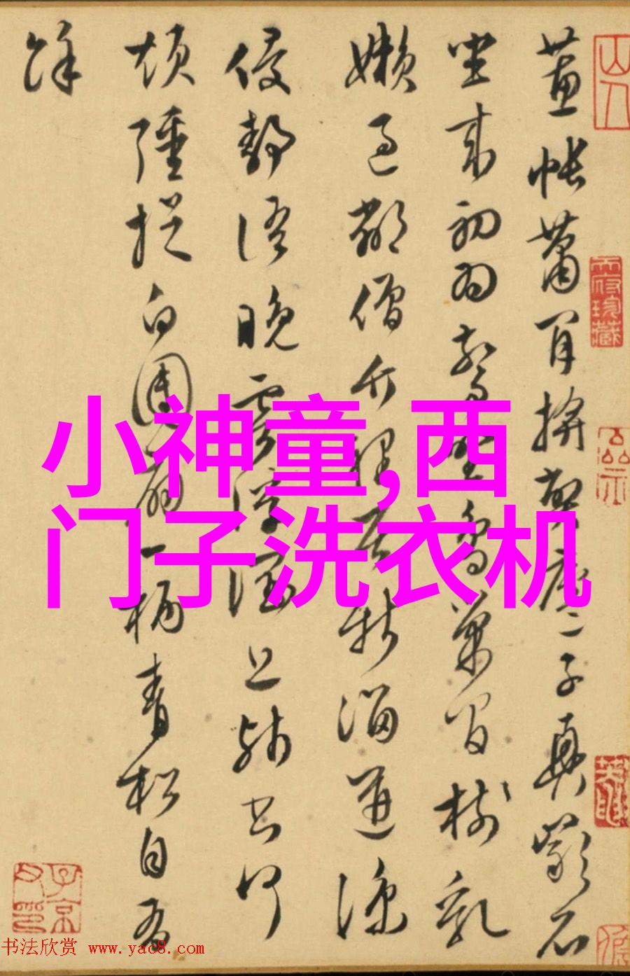 厨房与卫生间共融的美丽画卷浴厨一体设计新篇章