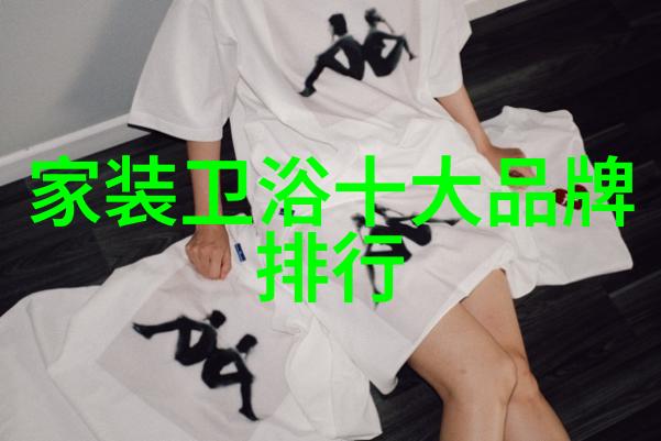 不再迷茫学会识别和使用你的酒店房间中的空调开关图标