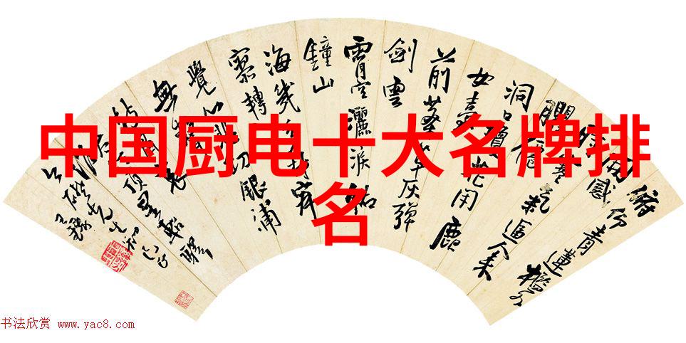 新手用户必读如何正确加载并运行家用干洗机
