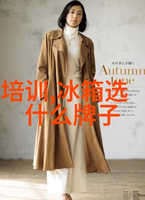 流苏的重生