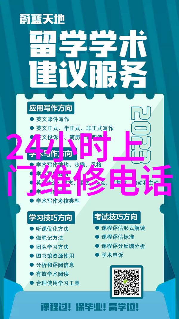 冰箱突发失冷家庭日常生活中的意外考验
