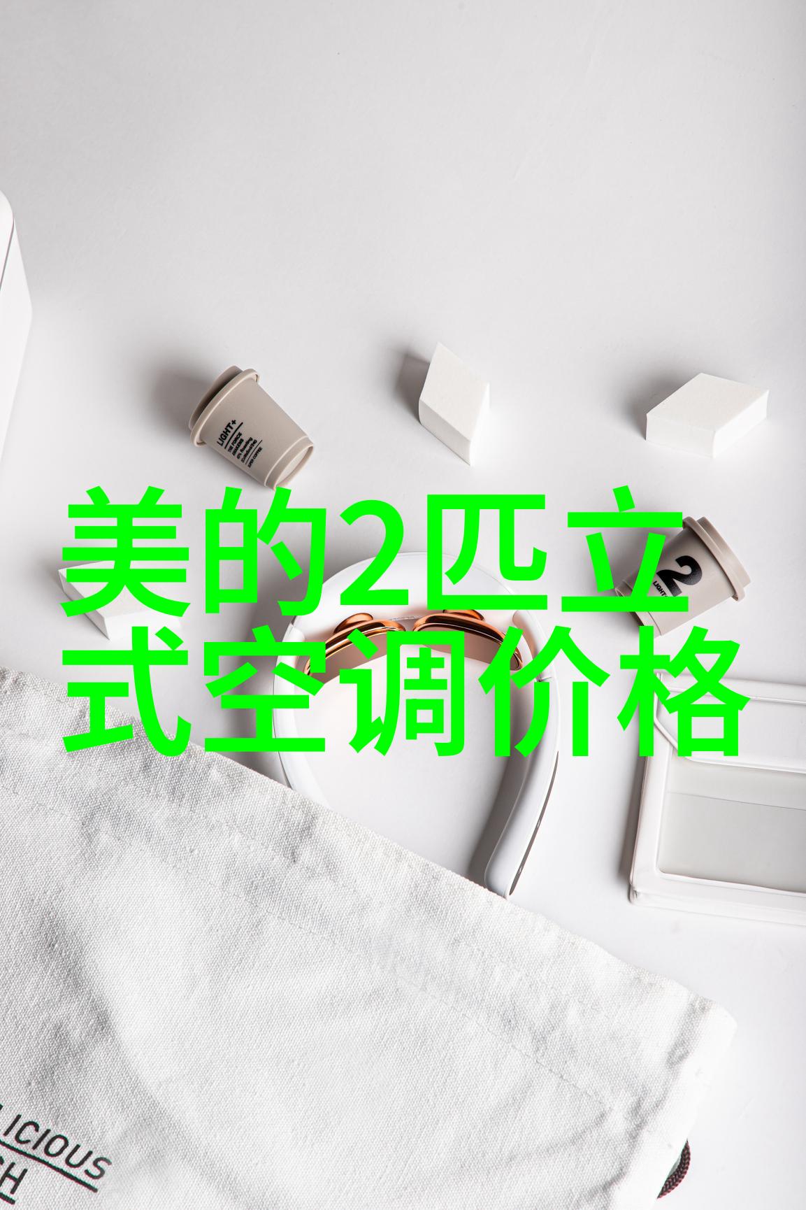 净水一体化技术在现代水处理领域的应用与展望系统集成与创新发展