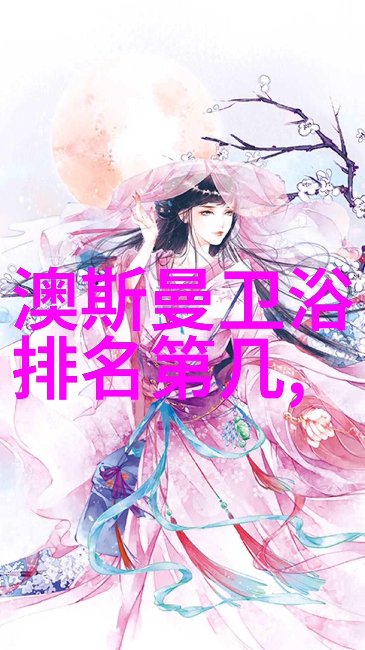嘉格纳与简约主义有哪些相似之处