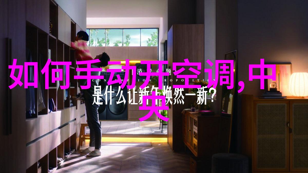 在不同气候条件下如何调整和优选适合当地的水净化方案