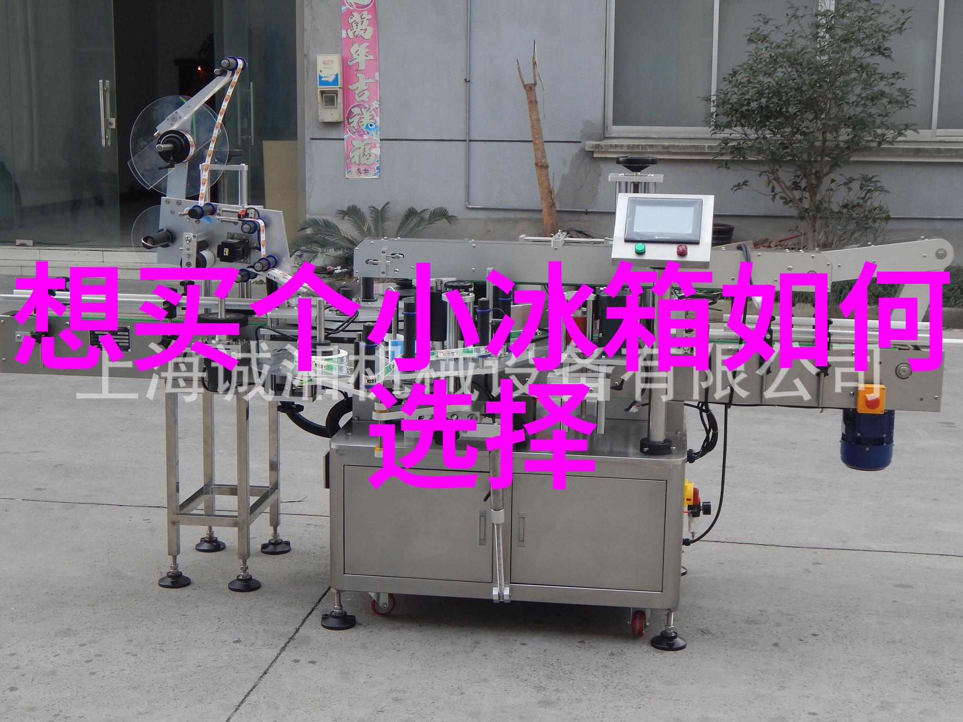 电冰箱冷藏室不制冷现象揭秘故障原因与维修方案