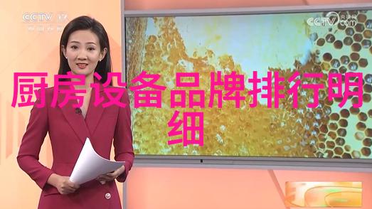 家庭洗衣机的智能化进步如何提升我们的生活便利性