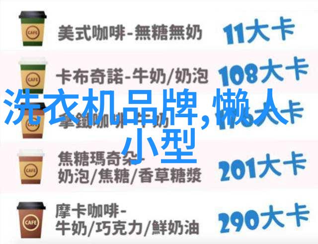 空调工作原理示意图解析与冰箱运作机制对比分析