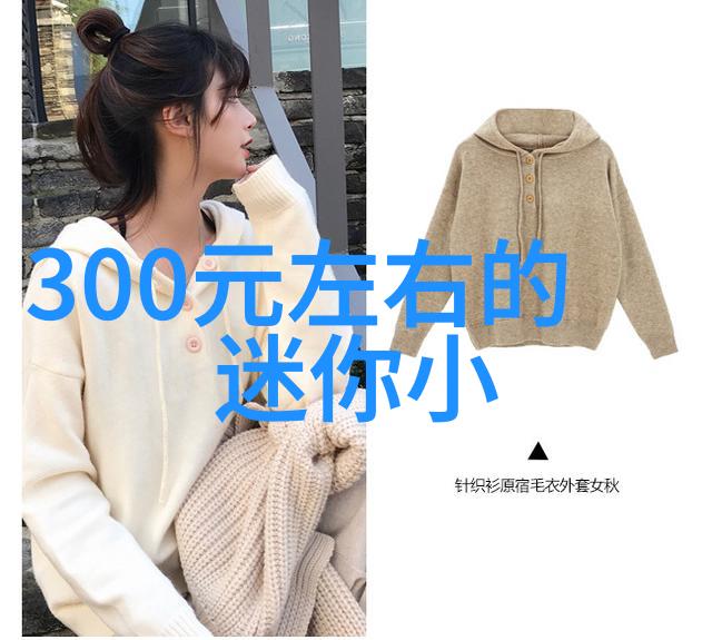 在工业生产中哪些类型的物质被归类为化工产品