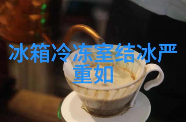 列管式固定床反应器的优势探究高效稳定低操作成本与良好扩散性