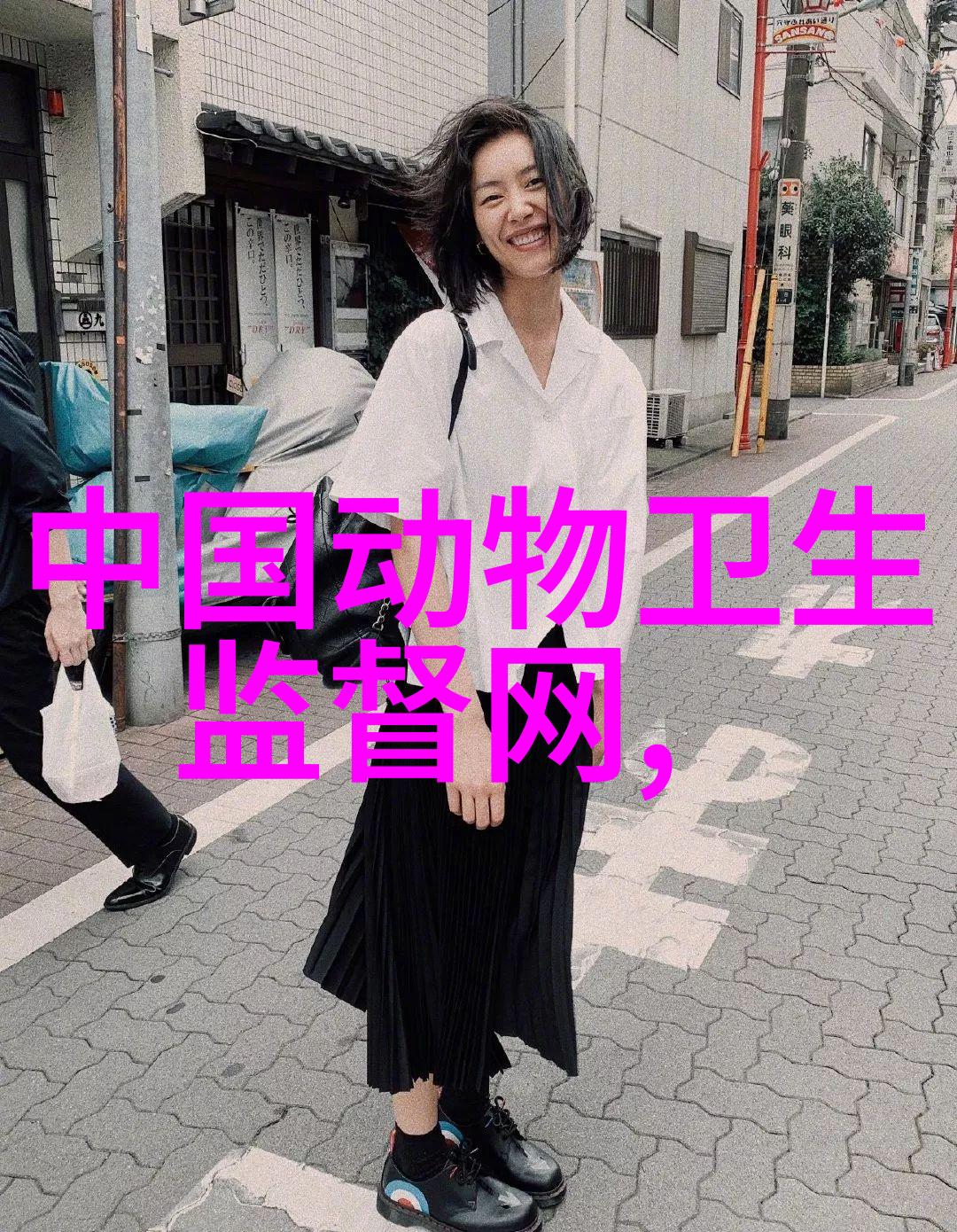 主题我是怎么在家用三足式离心机解决水分问题的