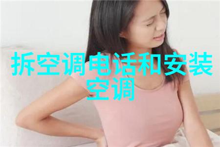 为什么有些工业标准强调了零点调整和范围扩展两步骤