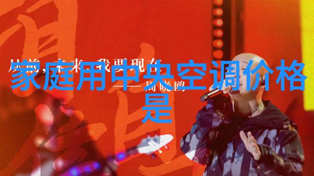 微型电子奇迹芯片的奥秘与应用
